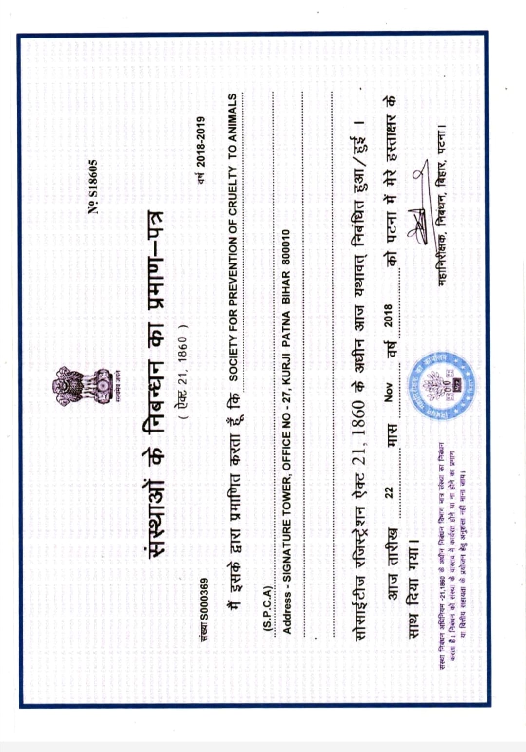 Certificate of Registration